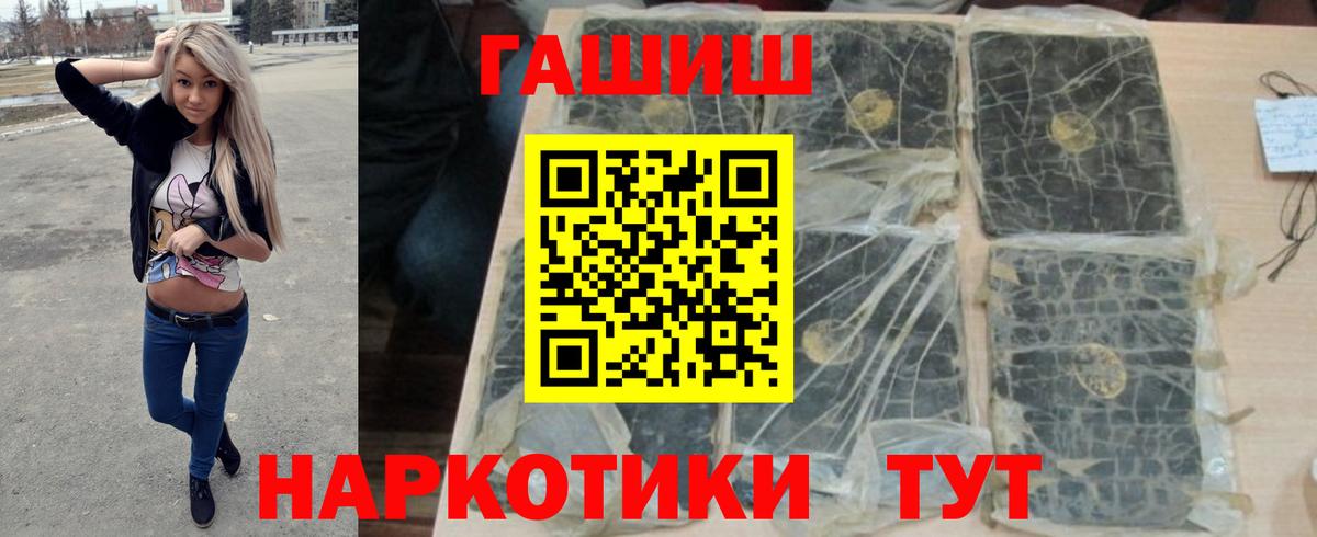 Бахчисарай  закладки  Вход с VPN  Гашиш Изолятор  Гашиш VHQ 