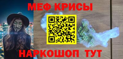молекула духа Брянск
