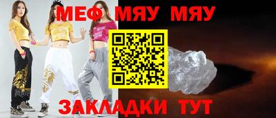 амф Братск
