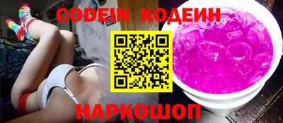 молекула духа Брянск
