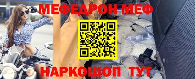 молекула духа Брянск