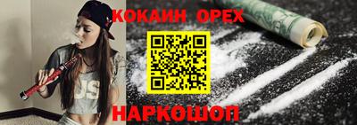 мефедрон VHQ Боровичи