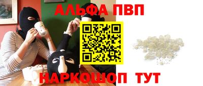 молекула духа Брянск