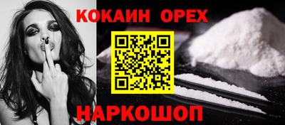 молекула духа Брянск
