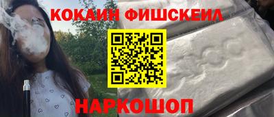 мефедрон VHQ Боровичи