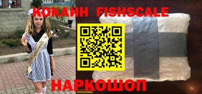 мефедрон VHQ Боровичи