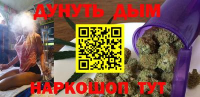 молекула духа Брянск
