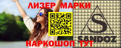 бутик Бердск