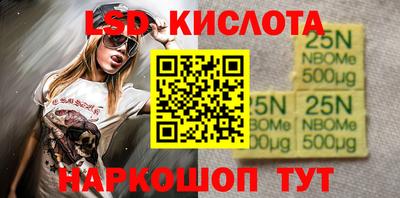 молекула духа Брянск