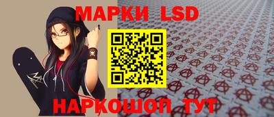 молекула духа Брянск