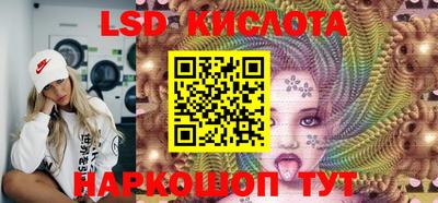 молекула духа Брянск