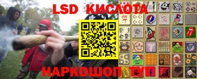молекула духа Брянск