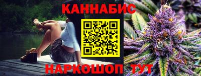 метамфетамин Белорецк