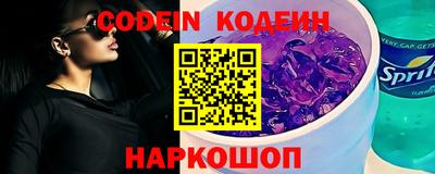 мефедрон VHQ Боровичи
