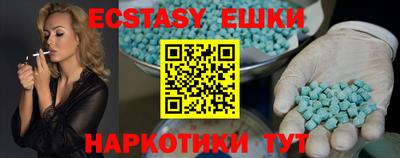 мефедрон VHQ Боровичи