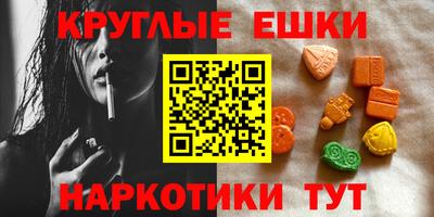 молекула духа Брянск