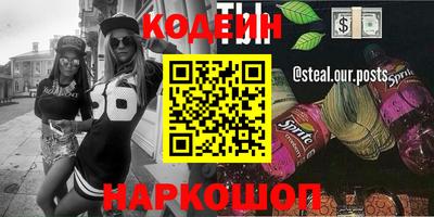 мефедрон VHQ Боровичи