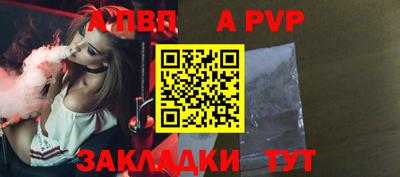 бошки Белореченск