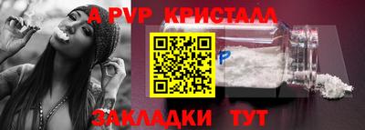 молекула духа Брянск