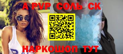 мефедрон VHQ Боровичи