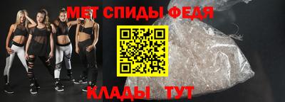 амф Братск