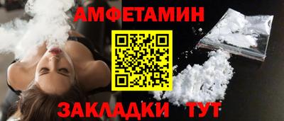амф Братск