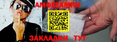 амф Братск