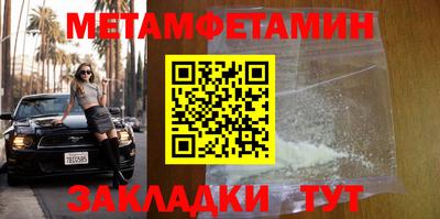 мефедрон VHQ Боровичи