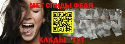 амф Братск