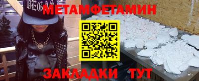 молекула духа Брянск