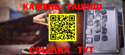 амф Братск