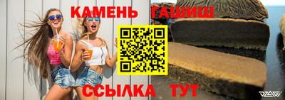 мефедрон VHQ Боровичи