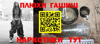 молекула духа Брянск