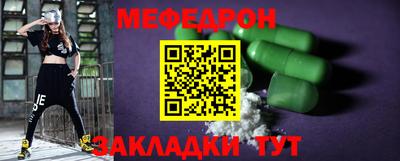 молекула духа Брянск