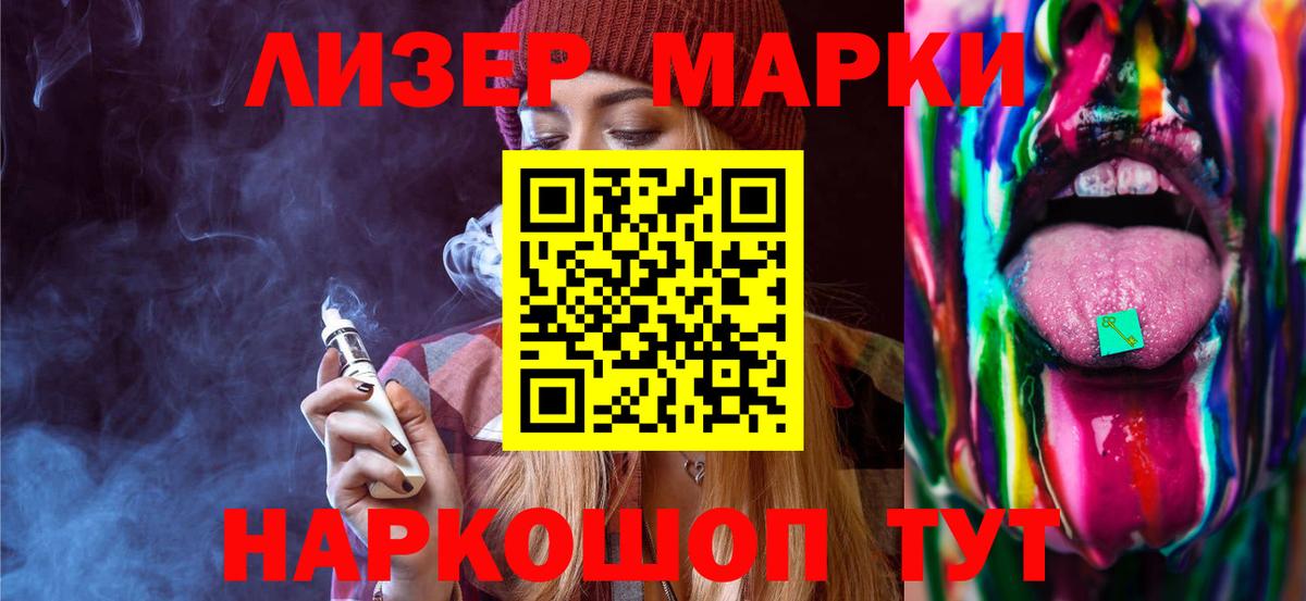 LSD-25 экстази ecstasy  LSD-25 экстази кислота  Бахчисарай  Вход с VPN 