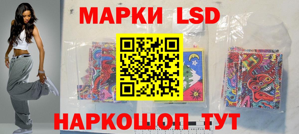 Лсд 25 экстази кислота Бахчисарай