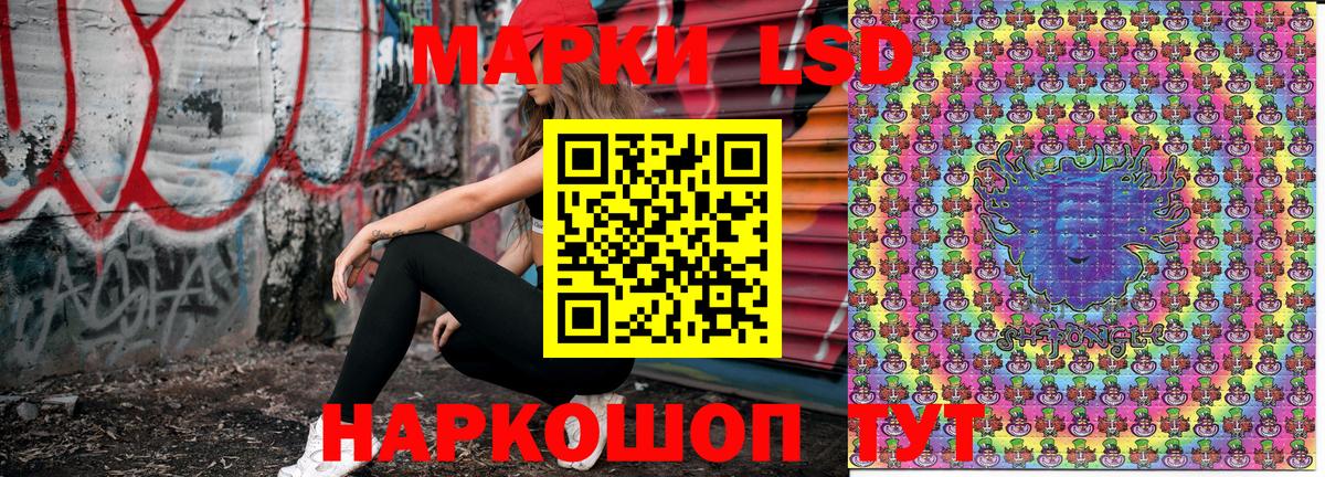 Марки 25I-NBOMe 1500мкг  Вход с VPN  Бахчисарай 