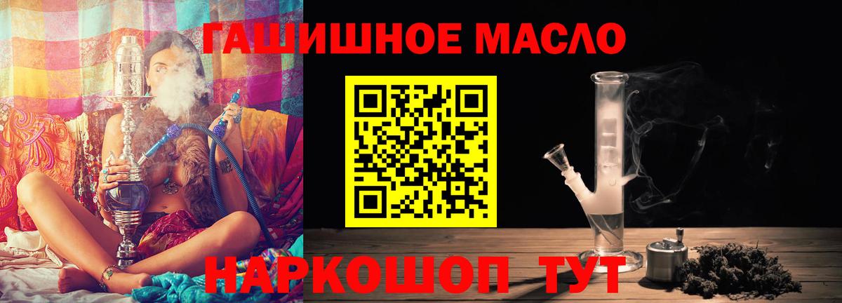 ТГК концентрат Бахчисарай