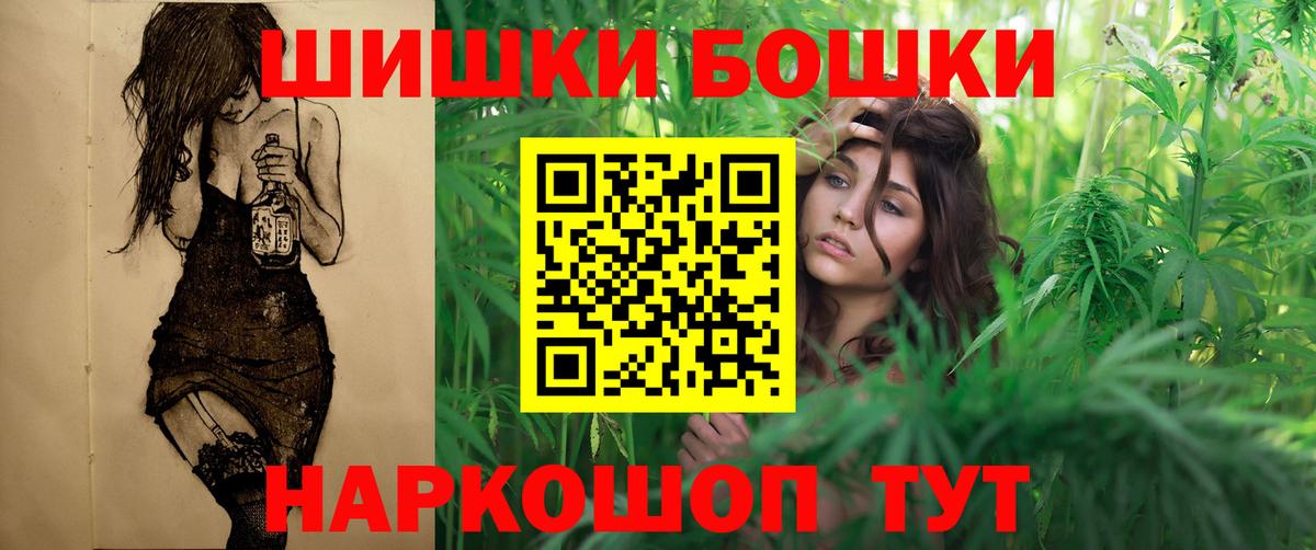 Марихуана LSD WEED Бахчисарай